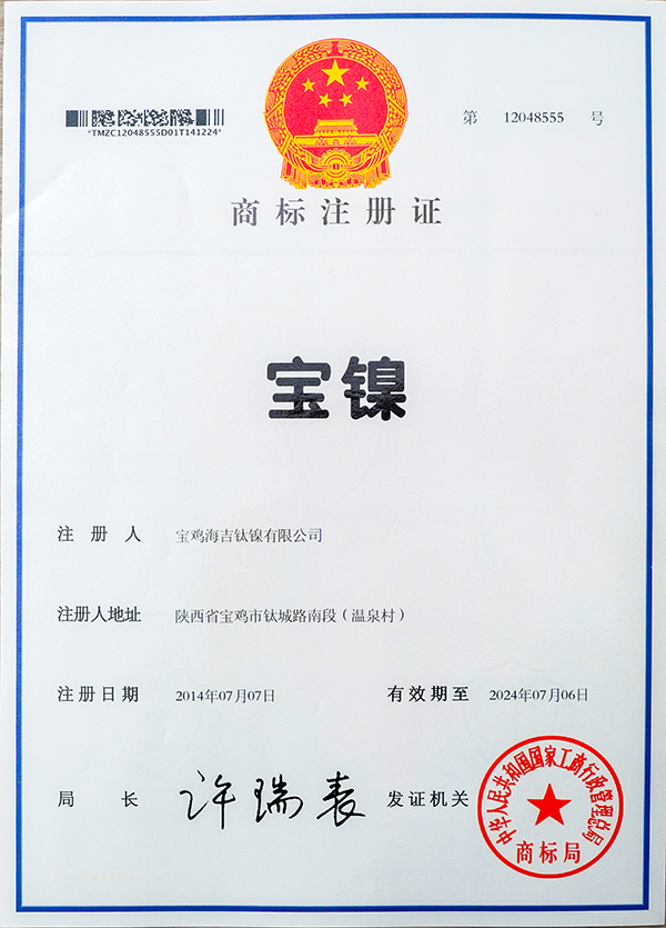 商标