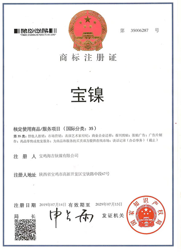 商标