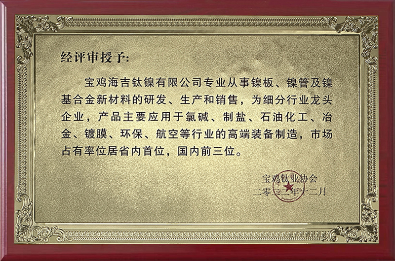 ranking